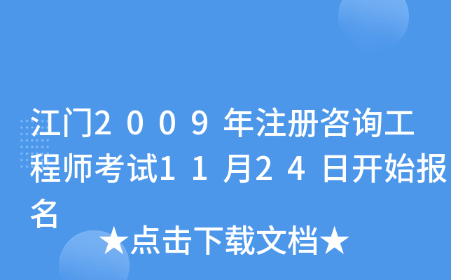 T2009עԃ̎ԇ1124_ʼ