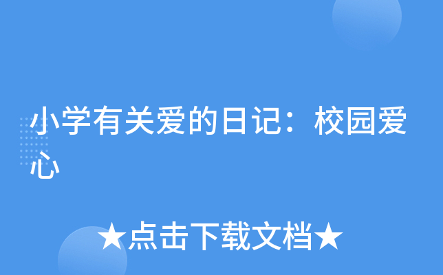 СW(xu)P(gun)۵ӛУ@