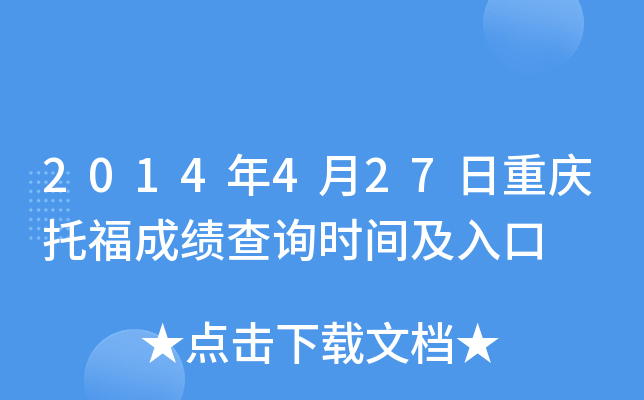 2014427ؑcиɿ(j)ԃr(sh)g