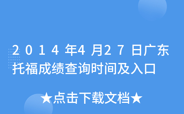 2014427ՏV|иɿԃrg