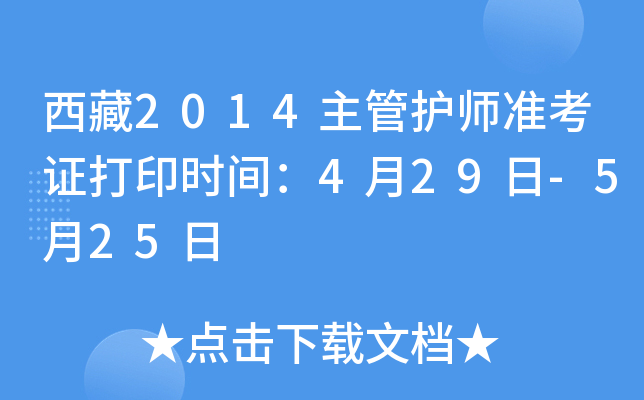 2014o(h)(zhn)Cӡrg429-525