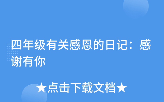꼉Pжӛx