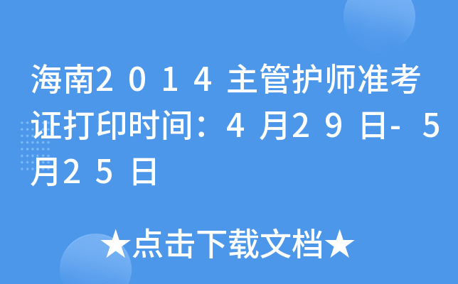2014oʿCӡrg429-525