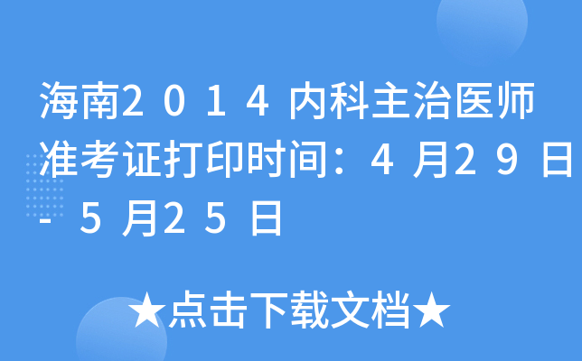 2014(ni)t(y)(zhn)Cӡrg429-525