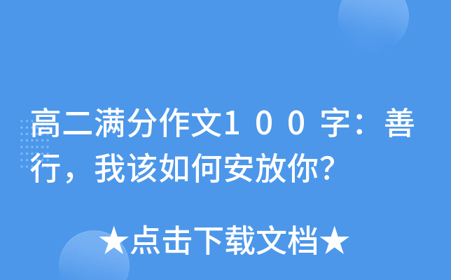 ߶M100֣ԓΰ