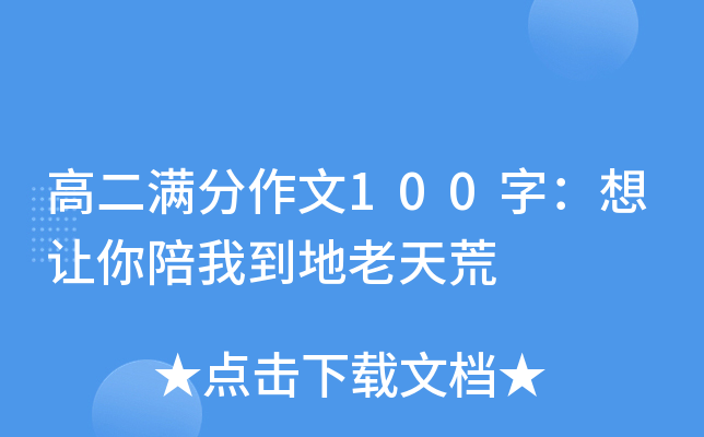 ߶M100֣׌ҵ