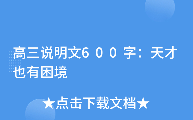 f(shu)600֣Ҳ