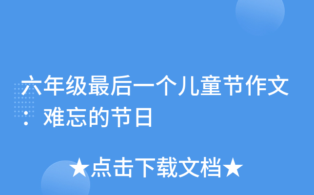 꼉(j)һ(g)ͯ(ji)ģyĹ(ji)