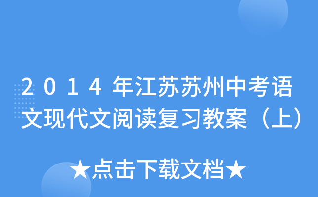 2014꽭KKпZ(y)ĬF(xin)x(f)(x)̰ϣ