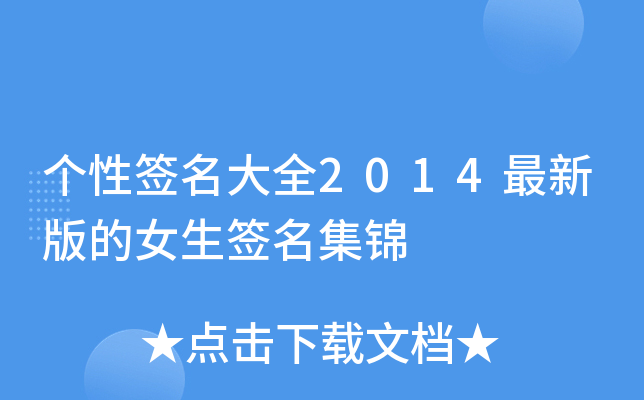 (g)Ժȫ2014°Ů\