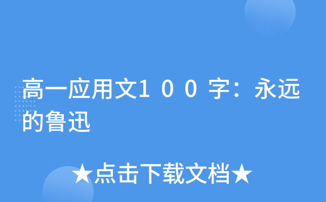 һ(yng)100֣h(yun)Ѹ