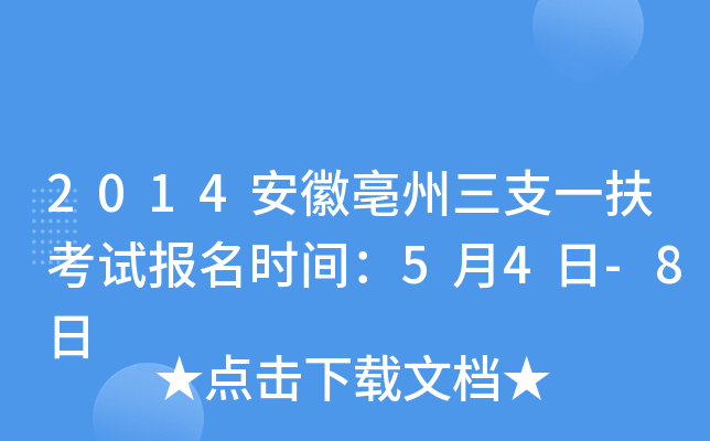 2014֧һԇ(bo)r(sh)g54-8