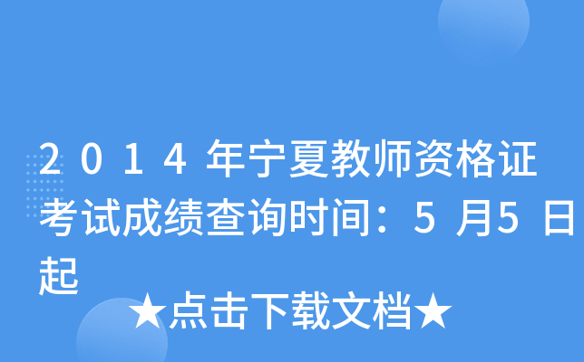 2014ꌎĽ̎YCԇɿԃrg55