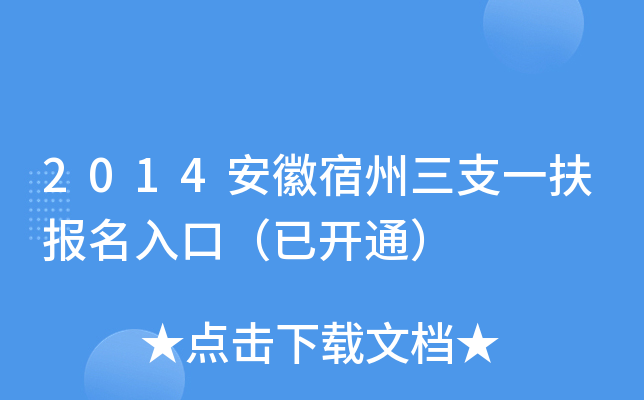 2014֧һڣ_ͨ
