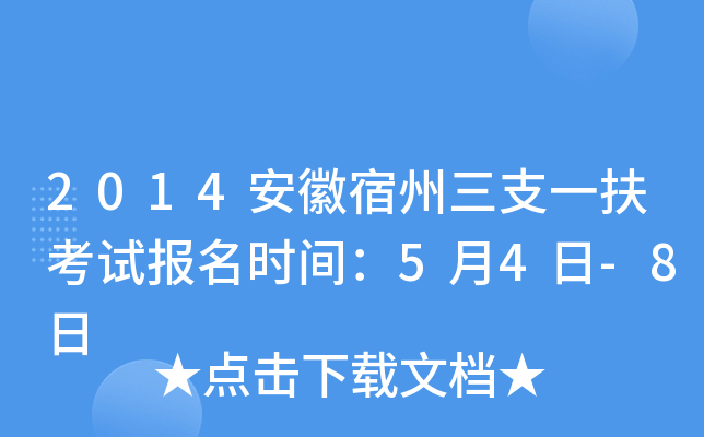 2014֧һԇ(bo)r(sh)g54-8