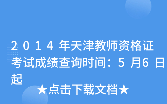 2014̎YCԇɿԃrg56