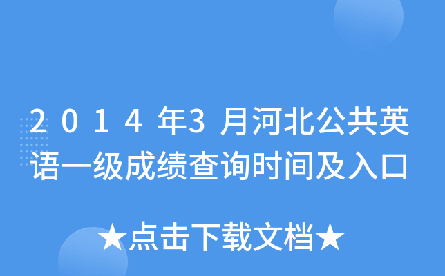 20143ºӱӢZһɿԃrg