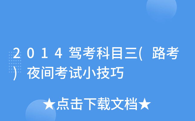 2014{Ŀ(·)ҹgԇС