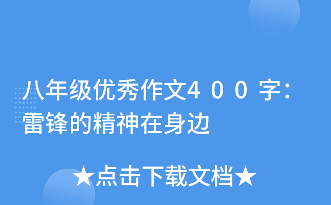꼉(yu)400֣hľ߅