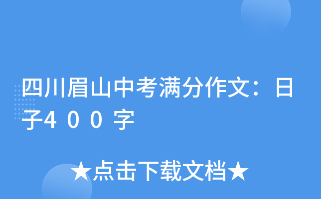 ĴüɽпMģ400