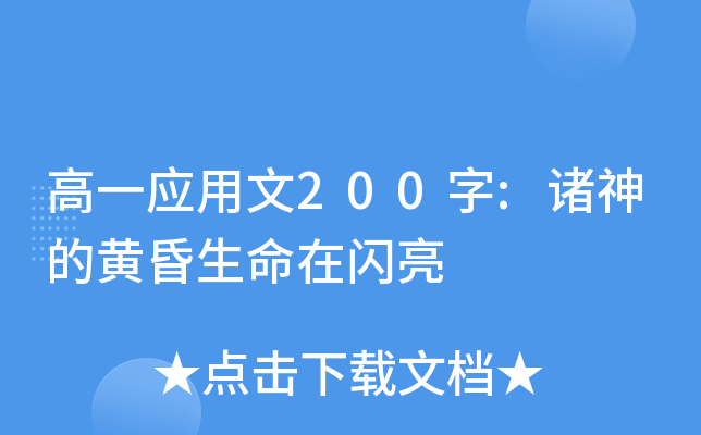 һ(yng)200:TSW