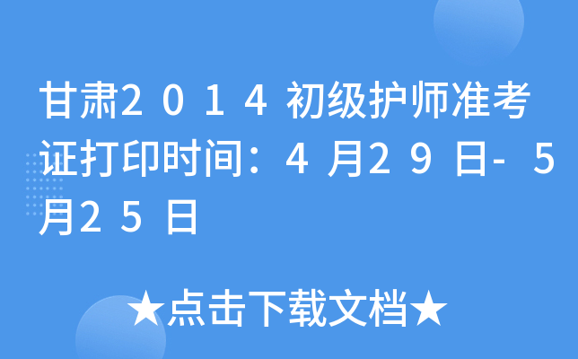 C2014o(h)(zhn)Cӡrg429-525
