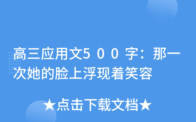 500֣һĘϸF(xin)Ц