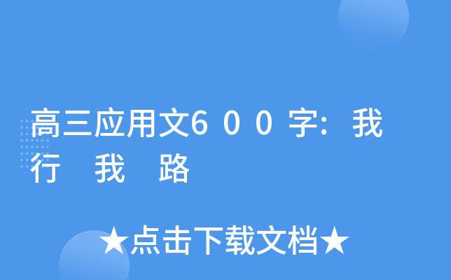 (yng)600:   ·