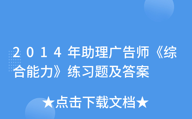 2014V掟C(x)}