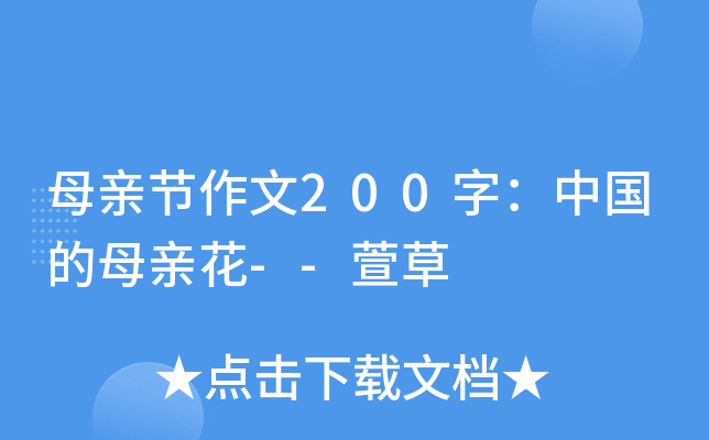 ĸH(ji)200֣ЇĸH--