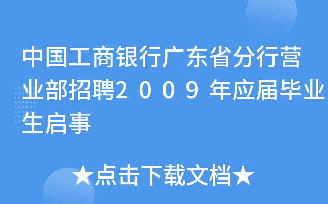 Ї(gu)yЏV|ʡРI(yng)I(y)Ƹ2009ꑪ(yng)îI(y)
