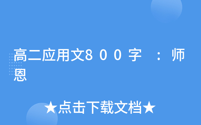 ߶(yng)800 :