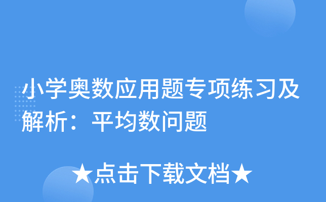 СW(xu)W(sh)(yng)}헾(x)ƽ(sh)}