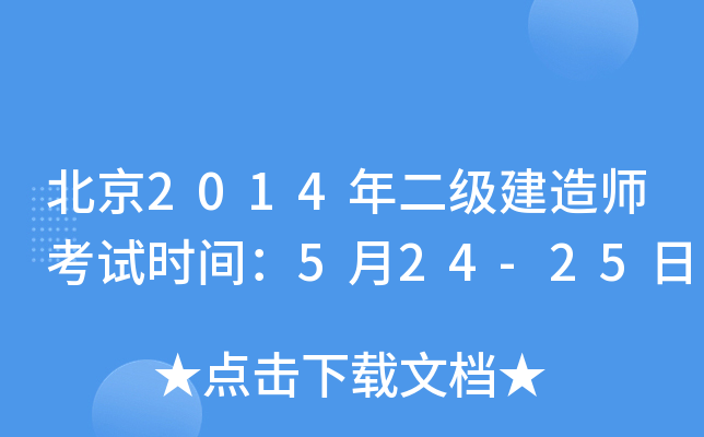 2014쎟ԇrg524-25