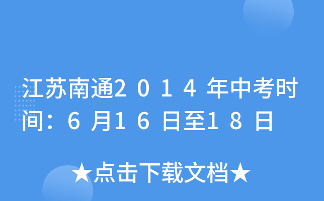 Kͨ2014пr(sh)g61618