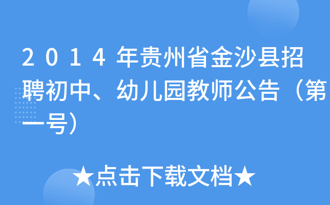 2014FʡɳhƸ׃@̎棨һ̖(ho)