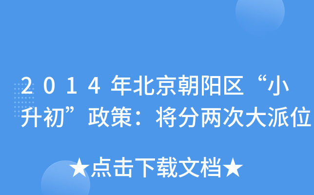 2014걱ꖅ^(q)Сߣփɴδλ