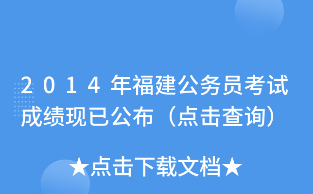 2014긣(w)Tԇɿ(j)F(xin)ѹc(din)ԃ