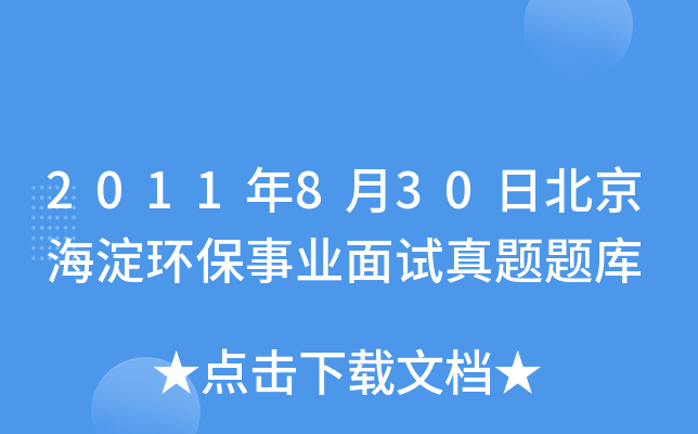 2011830ձh(hun)I(y)ԇ}}(k)