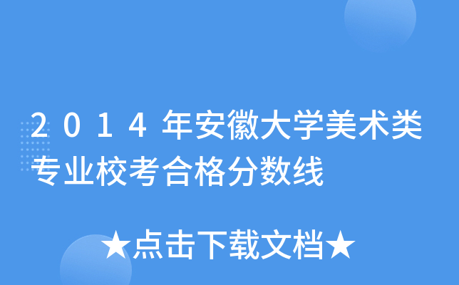 2014갲մW(xu)g(sh)I(y)ϸ?jn)?sh)