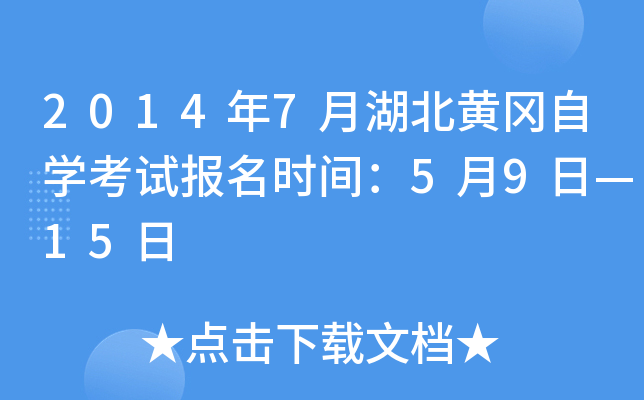 20147ºƸѧԱʱ䣺59ա15