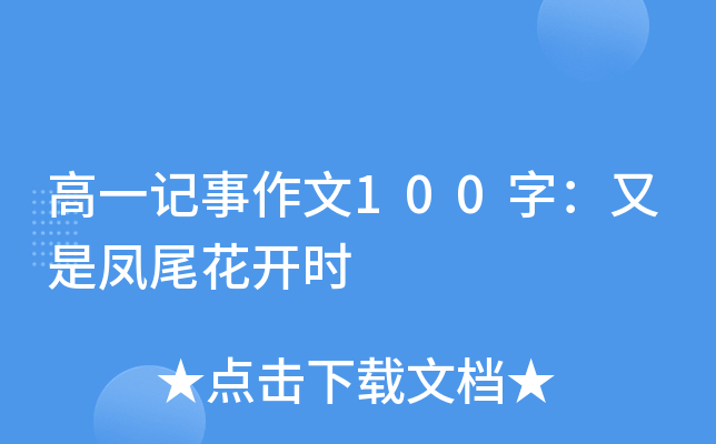 һӛ100֣Pβ_r