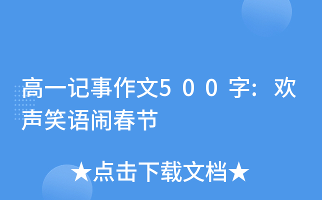 һӛ500:gЦZ[(ji)