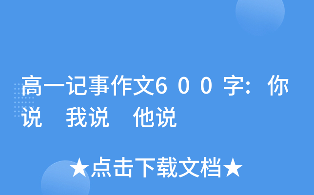 һӛ600:f f f