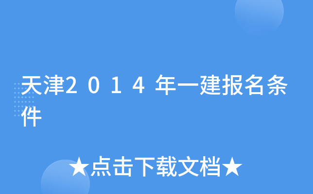 2014һl