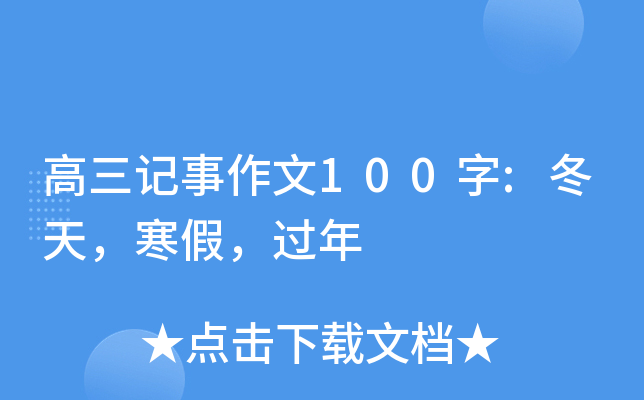 ӛ100:죬^