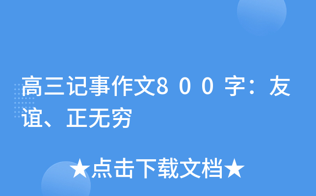 ӛ800֣xoF