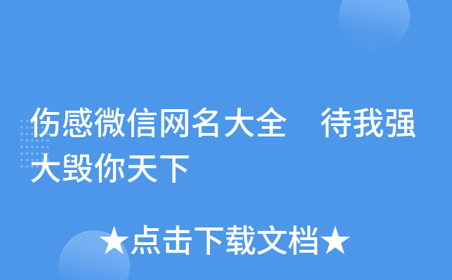 ΢žW(wng)ȫ ҏ(qing)
