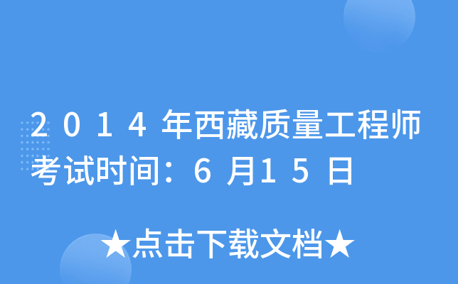 2014|(zh)̎ԇr(sh)g615