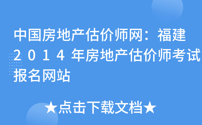 Ї(gu)خa(chn)r(ji)W(wng)2014귿خa(chn)r(ji)ԇ(bo)W(wng)վ